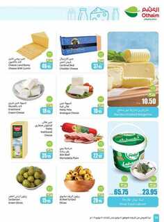 OthaimSupermarkets 240716 211011 18