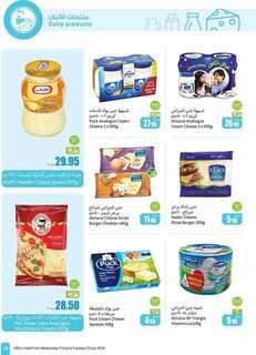 OthaimSupermarkets 240716 211011 19