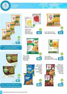 OthaimSupermarkets 240716 211011 25