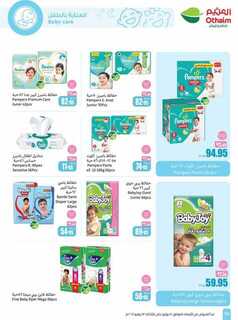 OthaimSupermarkets 240716 211011 34
