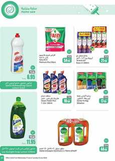 OthaimSupermarkets 240716 211011 37