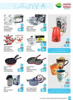 OthaimSupermarkets 240716 211011 38