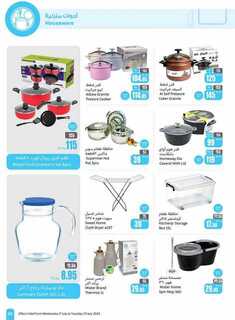 OthaimSupermarkets 240716 211011 39