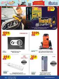 SUMMER SHOPPING DEALS 03 07 2024 till 16 07 2024 10