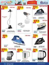 SUMMER SHOPPING DEALS 03 07 2024 till 16 07 2024 13
