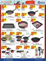 SUMMER SHOPPING DEALS 03 07 2024 till 16 07 2024 18
