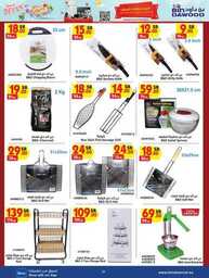 SUMMER SHOPPING DEALS 03 07 2024 till 16 07 2024 21