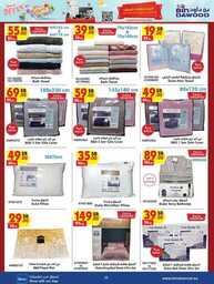 SUMMER SHOPPING DEALS 03 07 2024 till 16 07 2024 22