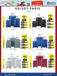 SUMMER SHOPPING DEALS 03 07 2024 till 16 07 2024 26