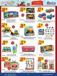 SUMMER SHOPPING DEALS 03 07 2024 till 16 07 2024 29