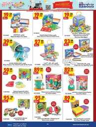 SUMMER SHOPPING DEALS 03 07 2024 till 16 07 2024 30