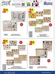 TOYS STA ELECTRONICS HOUSEHOLD 24 07 2024 till 30 07 2024 10