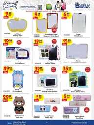 TOYS STA ELECTRONICS HOUSEHOLD 24 07 2024 till 30 07 2024 11