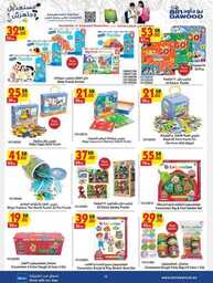 TOYS STA ELECTRONICS HOUSEHOLD 24 07 2024 till 30 07 2024 12
