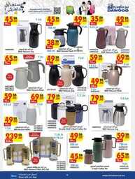 TOYS STA ELECTRONICS HOUSEHOLD 24 07 2024 till 30 07 2024 14