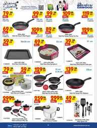 TOYS STA ELECTRONICS HOUSEHOLD 24 07 2024 till 30 07 2024 15