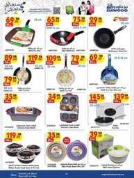 TOYS STA ELECTRONICS HOUSEHOLD 24 07 2024 till 30 07 2024 16