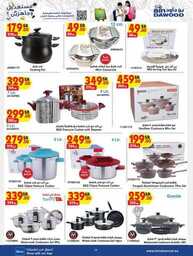 TOYS STA ELECTRONICS HOUSEHOLD 24 07 2024 till 30 07 2024 17