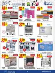 TOYS STA ELECTRONICS HOUSEHOLD 24 07 2024 till 30 07 2024 19