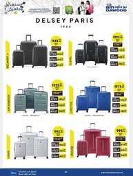 TOYS STA ELECTRONICS HOUSEHOLD 24 07 2024 till 30 07 2024 20