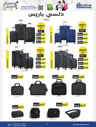 TOYS STA ELECTRONICS HOUSEHOLD 24 07 2024 till 30 07 2024 21