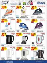 TOYS STA ELECTRONICS HOUSEHOLD 24 07 2024 till 30 07 2024 23