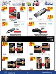 TOYS STA ELECTRONICS HOUSEHOLD 24 07 2024 till 30 07 2024 28