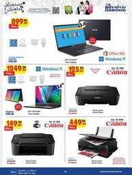 TOYS STA ELECTRONICS HOUSEHOLD 24 07 2024 till 30 07 2024 29