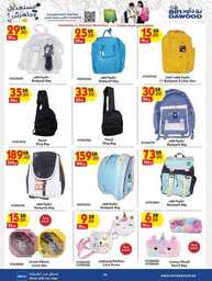 TOYS STA ELECTRONICS HOUSEHOLD 24 07 2024 till 30 07 2024 4