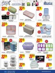 TOYS STA ELECTRONICS HOUSEHOLD 24 07 2024 till 30 07 2024 6