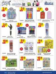 TOYS STA ELECTRONICS HOUSEHOLD 24 07 2024 till 30 07 2024 8