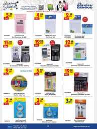 TOYS STA ELECTRONICS HOUSEHOLD 24 07 2024 till 30 07 2024 9