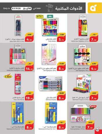 b8DMhm