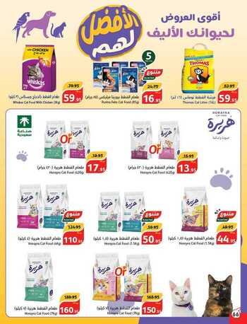 f3Fbel