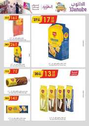 الرياض الدانوب 240710 092902 29