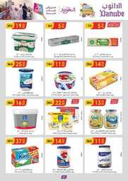 الرياض الدانوب 240710 092902 38