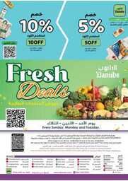 عروض الدانوب خميس مشيط الاسبوعية من تاريخ 21 اغسطس 2024 - الموافق 17 صفر 1446 للمدارس راجعين 73 الرياض الدانوب 240814 091401 73