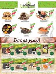 015estrenwestrenriyadhskakaarar 00003