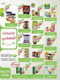 015estrenwestrenriyadhskakaarar 00008