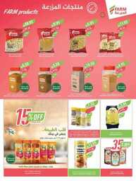 015estrenwestrenriyadhskakaarar 00013