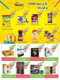 015estrenwestrenriyadhskakaarar 00016