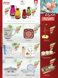 015estrenwestrenriyadhskakaarar 00049