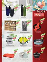 015estrenwestrenriyadhskakaarar 00050