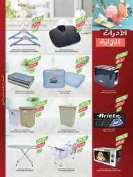 015estrenwestrenriyadhskakaarar 00051