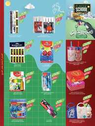 015estrenwestrenriyadhskakaarar 00052