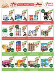 1652weekly7augustestrenwestrenriyadhskakaarae 240806 173731 30