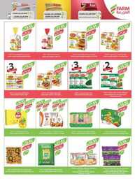 1652weekly7augustestrenwestrenriyadhskakaarae 240806 173731 34