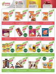1652weekly7augustestrenwestrenriyadhskakaarae 240806 173731 35
