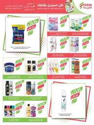 1652weekly7augustestrenwestrenriyadhskakaarae 240806 173731 38