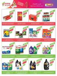 1652weekly7augustestrenwestrenriyadhskakaarae 240806 173731 43